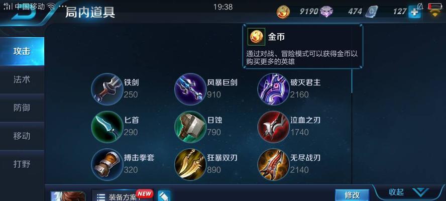 《王者荣耀赵云出装攻略》（全输出赵云如何选择装备和打法技巧）