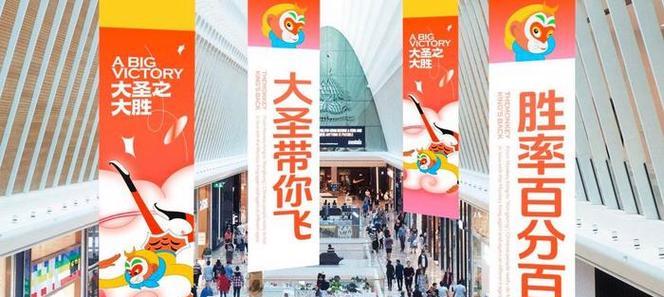 《火焰山猴王出装顺序攻略》（掌握关键出装，打造无敌猴王天团）