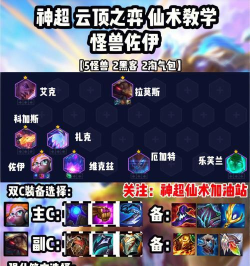 无畏打野铭文出装攻略（无畏打野铭文出装攻略，助你一战成名！）