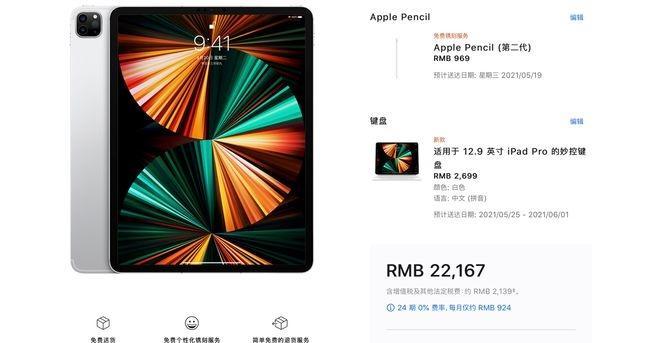iPad终极攻略（解锁iPad的功能与技巧，让你的生活更便捷与丰富）
