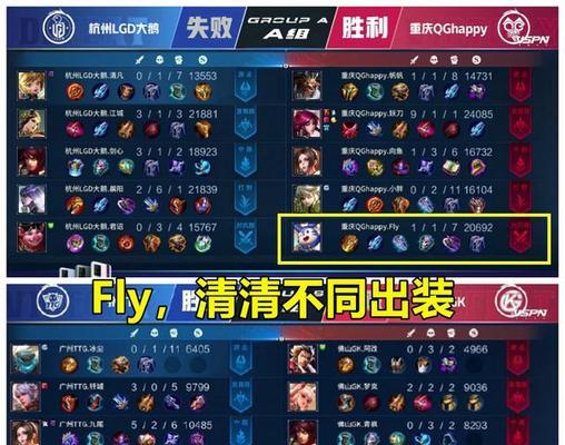 边路出装攻略最新版（打造全能边路英雄，赢取胜利的秘密武器揭秘）