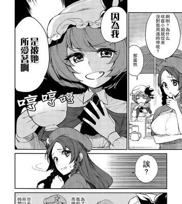 破败王出装顺序攻略（打造无敌破败王，征战三界从装备开始）