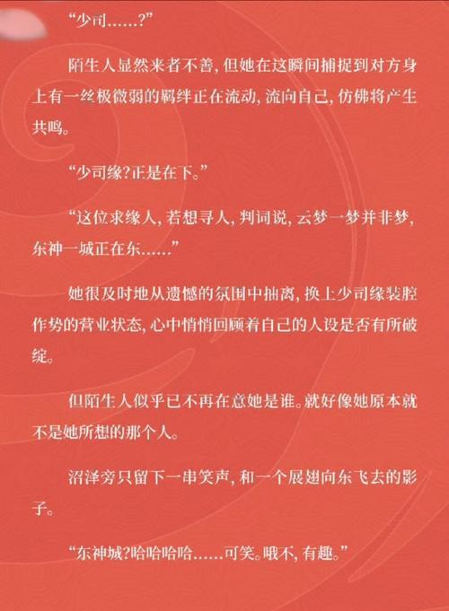 王者荣耀小乔出装攻略（小乔出装攻略，助你成为队伍中最强的辅助选手！）