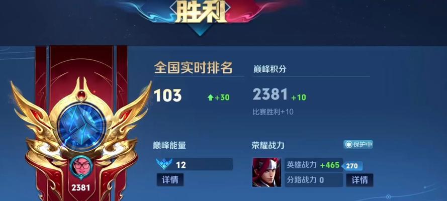 韩信出装及攻略指南（征战沙场，致胜之道揭秘）
