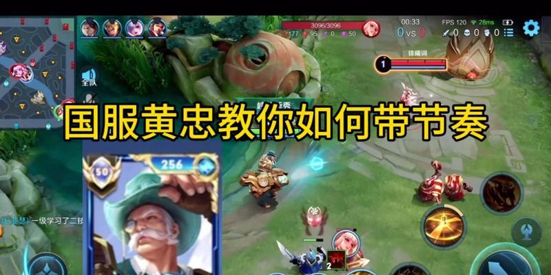 国服黄忠最强出装攻略（黄忠如何通过最强出装成为国服霸主）