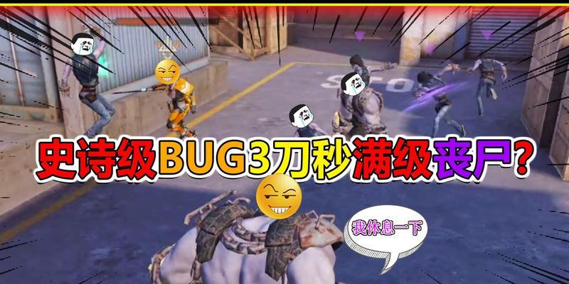 吸血变异战士出装顺序攻略（打造无敌战士，破坏一切阻挡！）