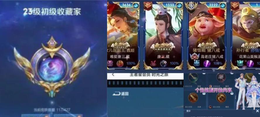 王者荣耀内测唐僧出装攻略（唐僧装备选择、符文搭配、技能升级全攻略）