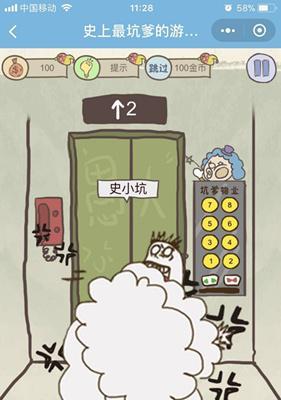 揭秘最坑爹游戏8的攻略奇技！（挑战最艰难的游戏，拥有最强攻略！）
