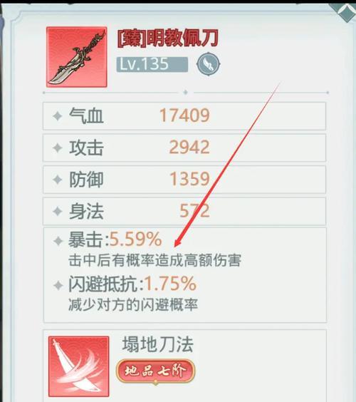 印弟安大冒险2攻略（探索奇迹，解密秘密，成为真正的冒险家！）