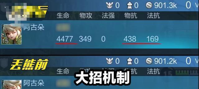 大仙最强出装铭文搭配攻略（王者荣耀攻略，打造无敌大仙）