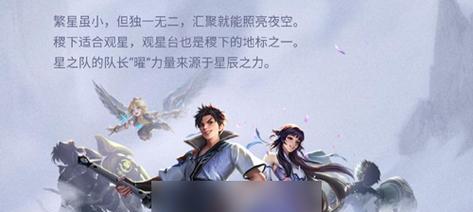 西施法师铭文与出装攻略（打造最强西施，征战王者峡谷）