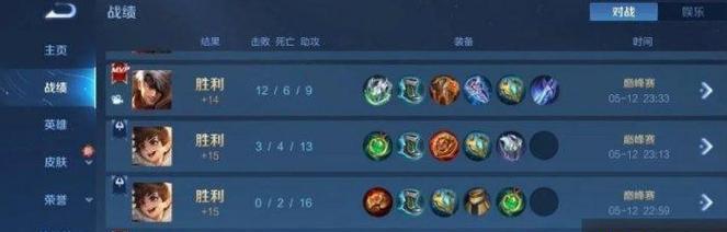 刘禅拆塔攻略（掌握刘禅的最新出装搭配与策略，轻松解决敌方塔防困扰）