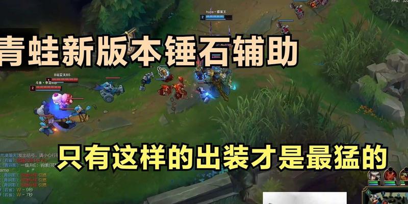 《青蛙寒冰天赋出装攻略贴吧——打造无敌的冰霜王者》