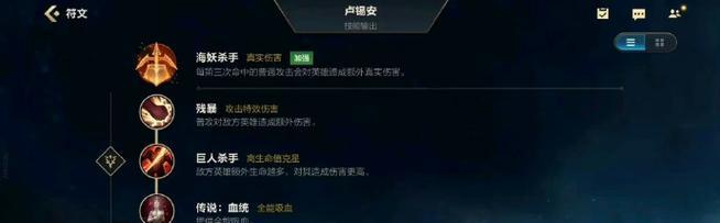 《炼金排位出装攻略大揭秘》（掌握最新版本的炼金装备搭配，提升胜率无压力！）