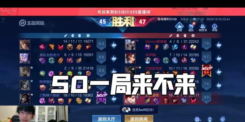 英雄峡谷大乱斗出装攻略（选对出装，打造无敌阵容，成为峡谷最强王者！）