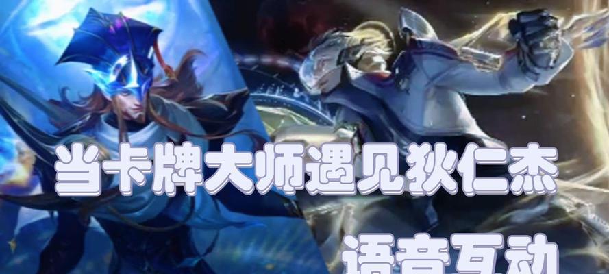 《狄仁杰卡牌出装攻略大全》（一张卡牌带你纵横战场，）