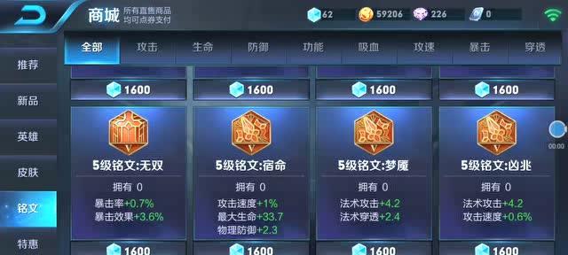 玩转大乔铭文出装攻略（掌握装备搭配，让你成为不可战胜的大乔）