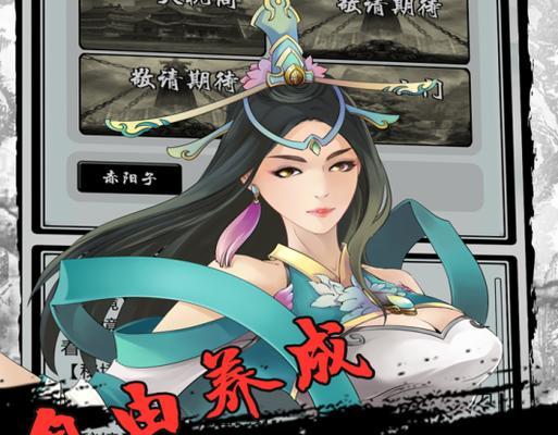 全球行动出装顺序攻略（为您的全球行动之旅提供最佳装备顺序！）