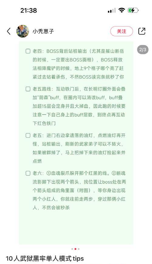 诛仙归云输出攻略（解析最新版本归云技能、装备和打法，助你在诛仙世界中脱颖而出）