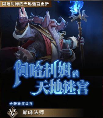 《天地迷宫全能出装攻略》（一步步带你玩转全能英雄，让你成为游戏中的无敌存在！）