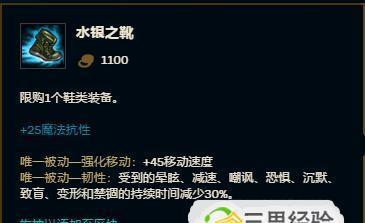 《大虫子盛典出装攻略》（成为大虫子盛典的主宰！）