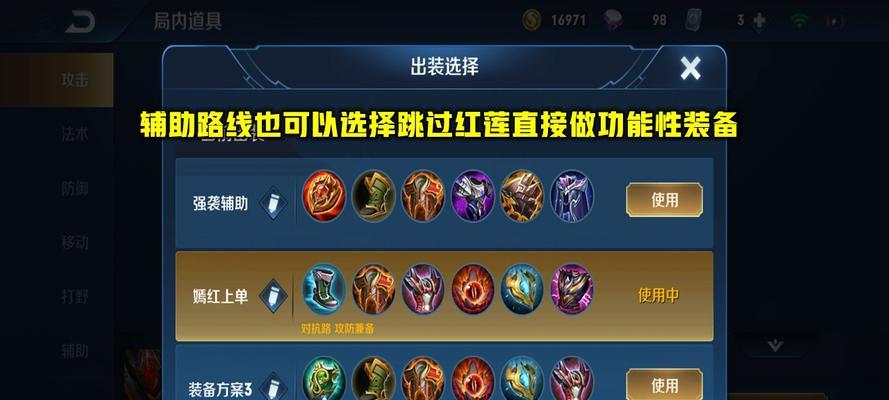 梦魇游戏出装攻略（打造无敌梦魇，征服召唤峡谷！）