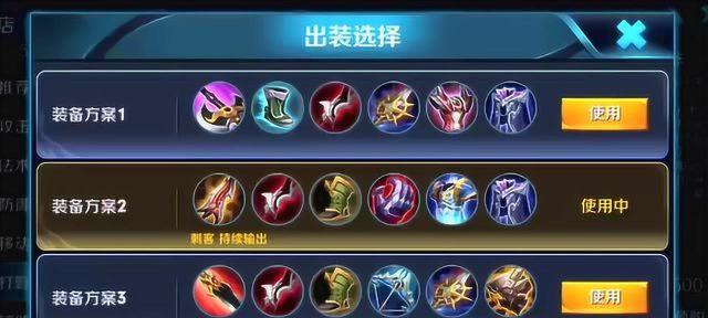 王者荣耀9月韩信出装攻略（提高胜率必备的出装搭配及技巧分享）