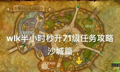魔兽人族无敌攻略（探索战斗技巧，征服敌人！）