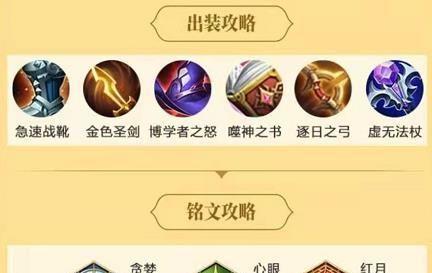 终极攻略！以末日人机100级出装为你的制胜关键（突破极限！掌握末日人机100级攻略的关键技巧）