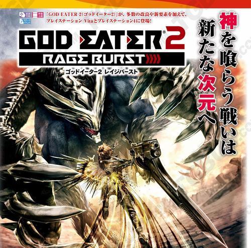 《弑神者爆裂》新手攻略（一步步引领你进入游戏世界，战胜强大的敌人）