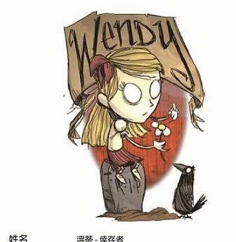 《饥荒攻略手机版人物全面解析》（发掘每个角色的特点与技能，助你在游戏中取得更大优势）