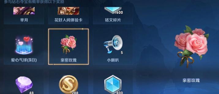《探索嫦娥的玩法及出装铭文攻略》