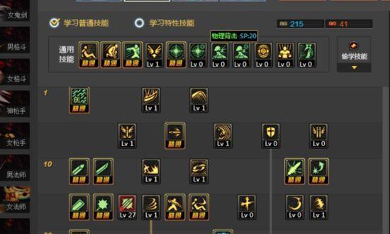 剑魂攻略（玩转剑魂，提升战力关键在装备和铭文的选择）