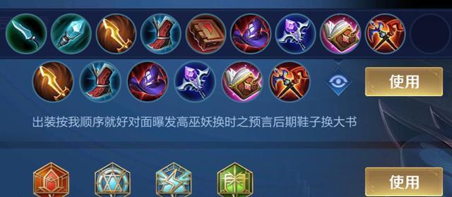 诸葛亮无伤攻略（无伤传世智者的致胜之道，装备不容忽视）