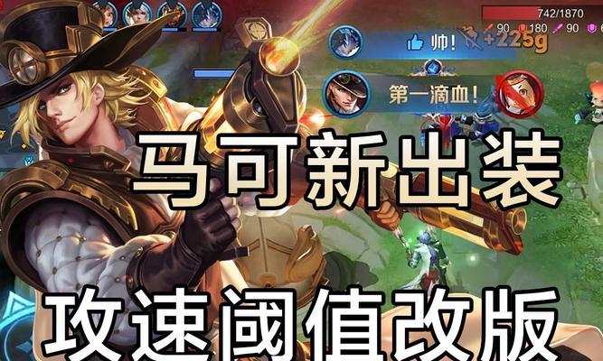 以全英雄思路出装攻略（聪明选装，英雄力挺！-英雄出装攻略）