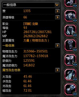 龙之谷单刷升级攻略（一人一剑，征战龙之谷，快速升级攻略大揭秘！）