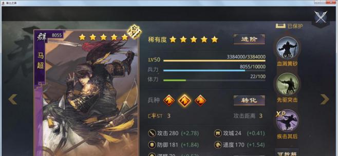 魏延出装攻略（解密魏延的装备选择与技巧，助你在战场上如虎添翼！）