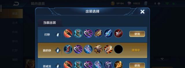 亚瑟惩戒出装攻略（无敌于战场之上，亚瑟如何选择惩戒出装？）