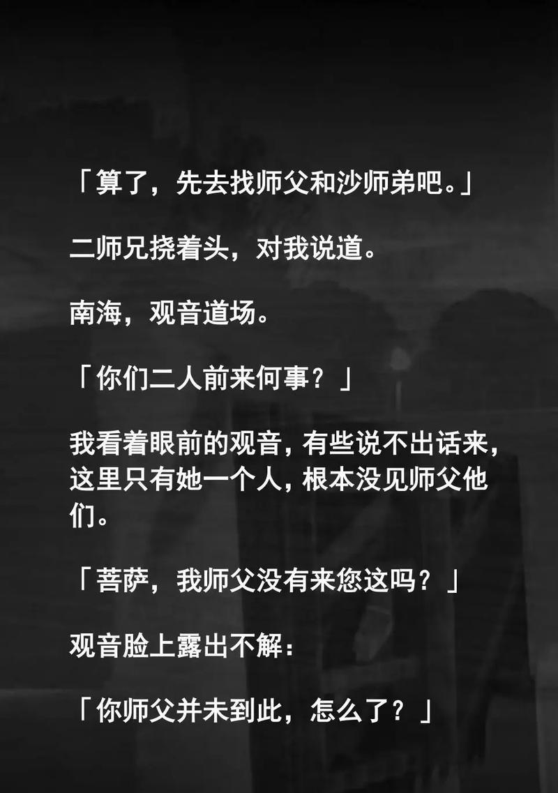 抖音西游梗传第十一关攻略（以"如何通过第十一关"为，详解游戏攻略）