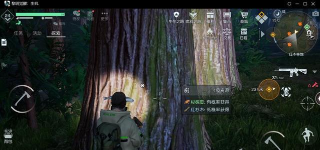 《黎明觉醒》采集加速攻略（如何在游戏中快速采集资源，提升游戏效率？）