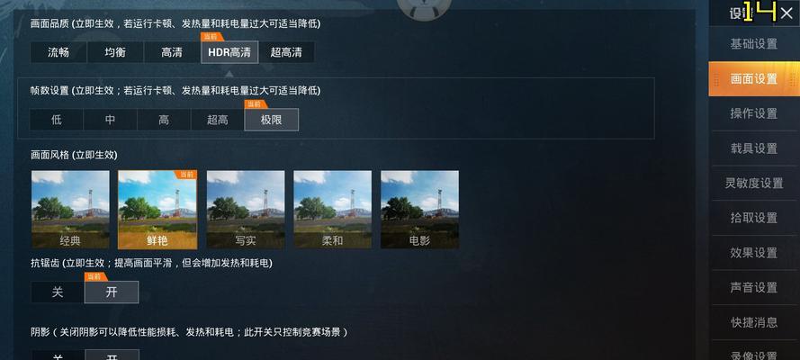 打造完美装备攻略（提升游戏技巧，快速获得强力装备）