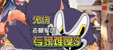 军团无伤出装攻略，战无不胜！（挑战极限，实现无伤输出！）