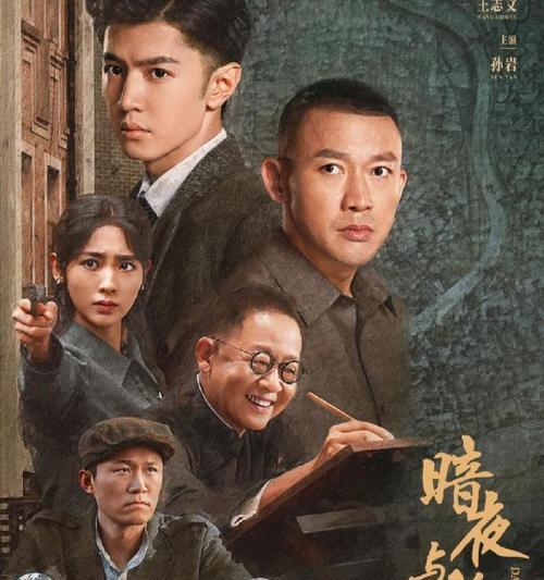 《天之痕手机版攻略——探索最强装备与技巧》（用“攻略”为你解锁天之痕手机版的无限可能）