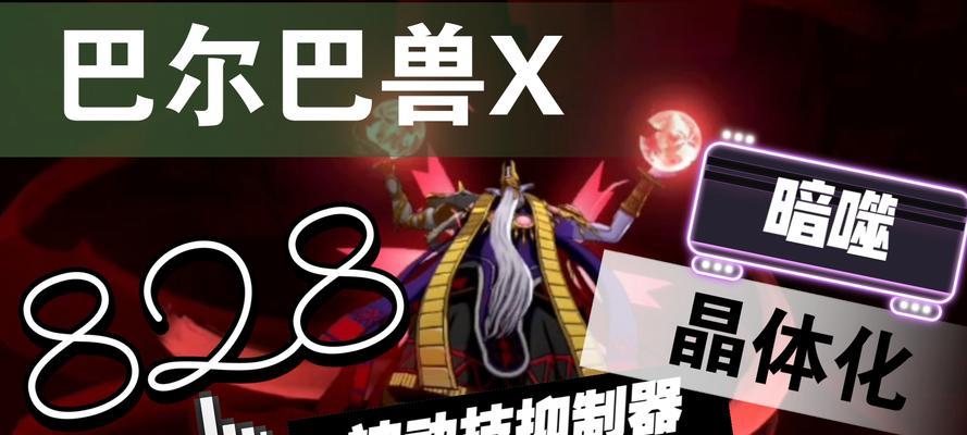 探秘数码宝贝新世纪最强光暗队阵容（打造无敌阵容，让你的数码宝贝战无不胜！）