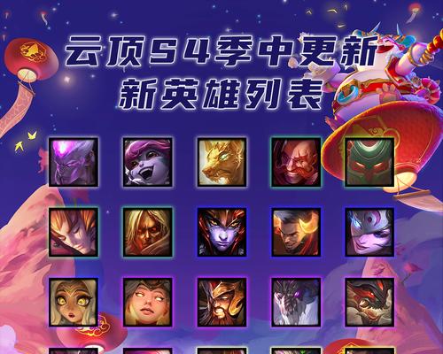 星际远征（全方位解析如何打败星弧迪迪的高难度挑战）