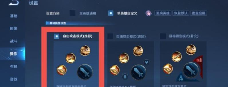 露娜铭文出装攻略——完美的战斗之舞（掌握露娜的铭文与出装，成为战场中的终结者）