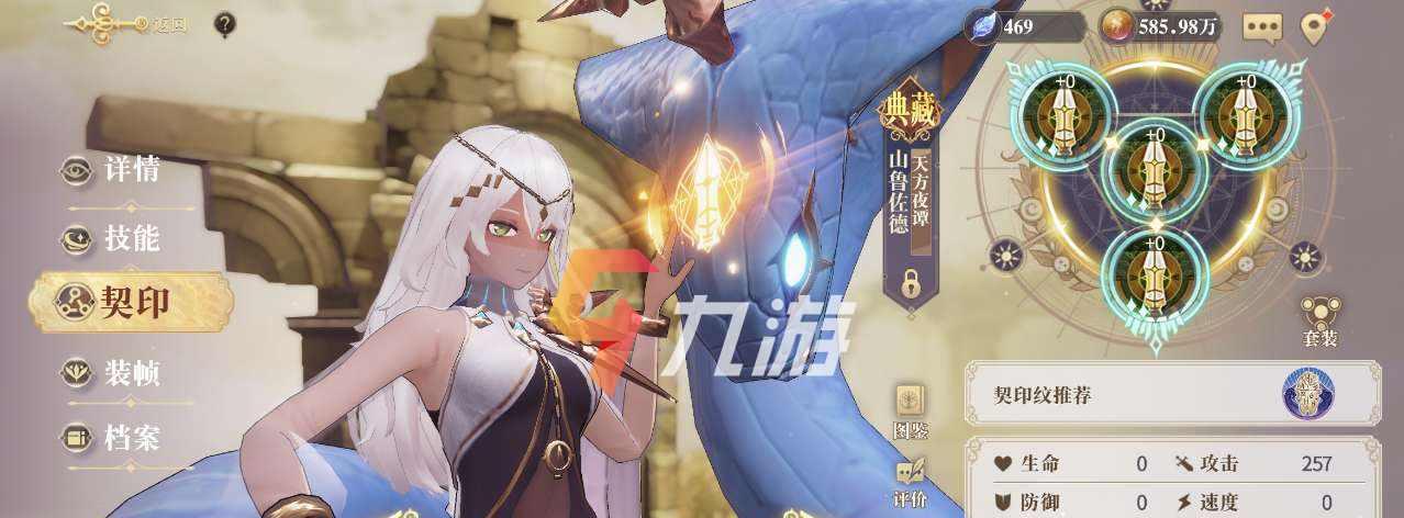 幻书启世录SR阵容平民搭配攻略（无需烧钱也能玩转游戏，打造实用SR阵容的秘诀）