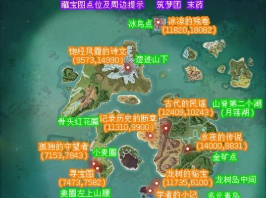 《创造与魔法》游戏草莓蛋糕制作攻略（如何在游戏中制作美味的草莓蛋糕？）
