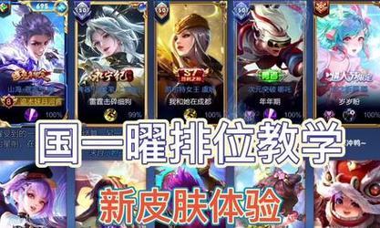 王者云天河出装攻略贴吧（一网打尽云天河最强出装，让你登顶王者排位！）