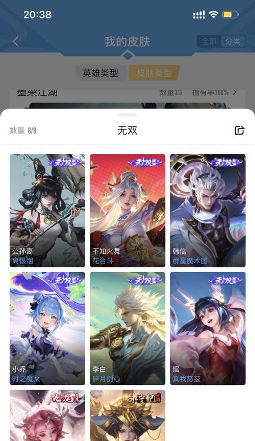 王者荣耀新手攻略（王者荣耀新手必看，掌握貂蝉出装的攻略技巧）